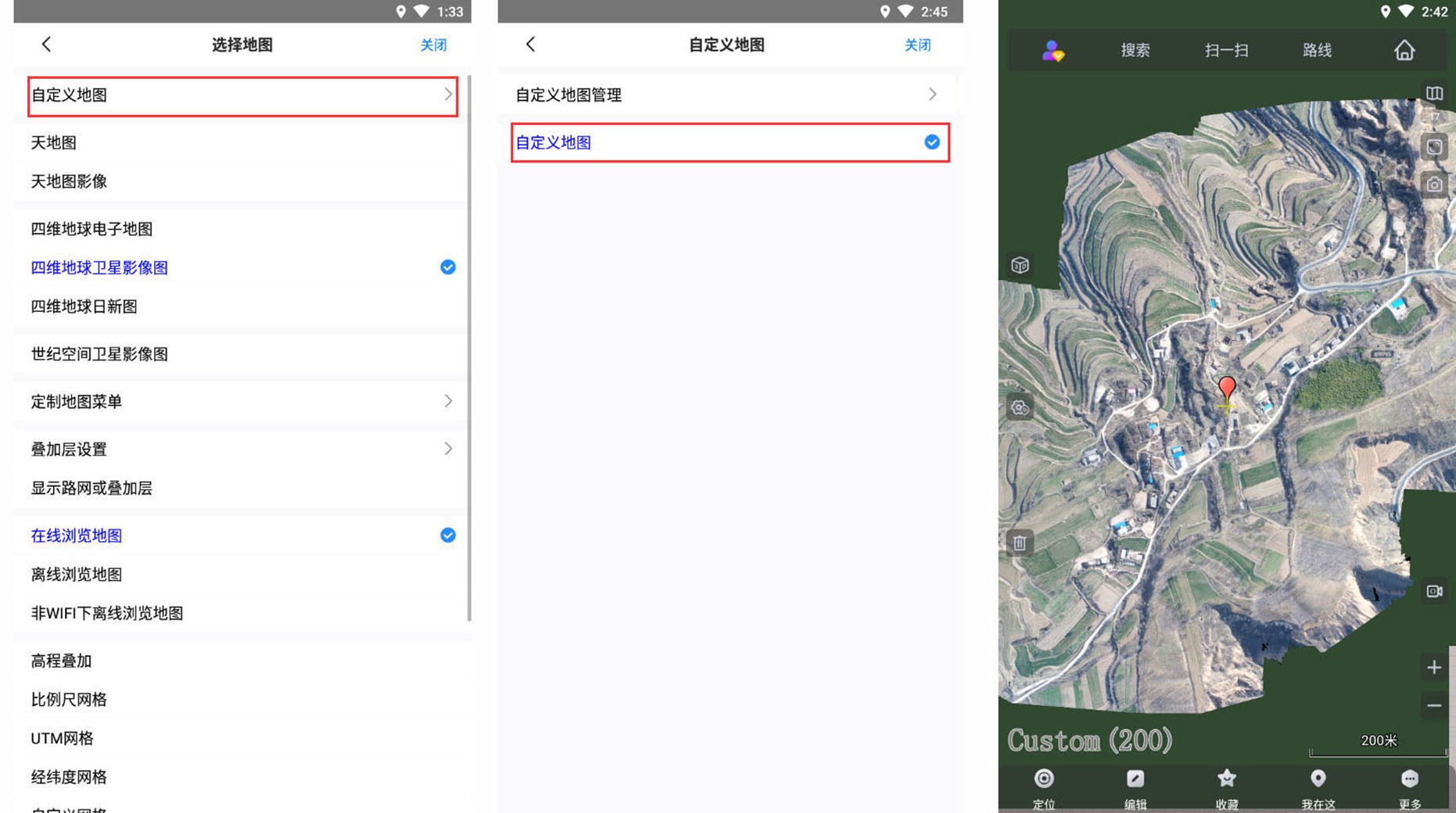 手機(jī)查看自定義地圖