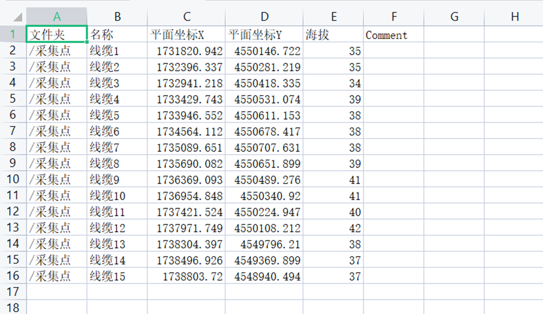 未標(biāo)題-2(6)