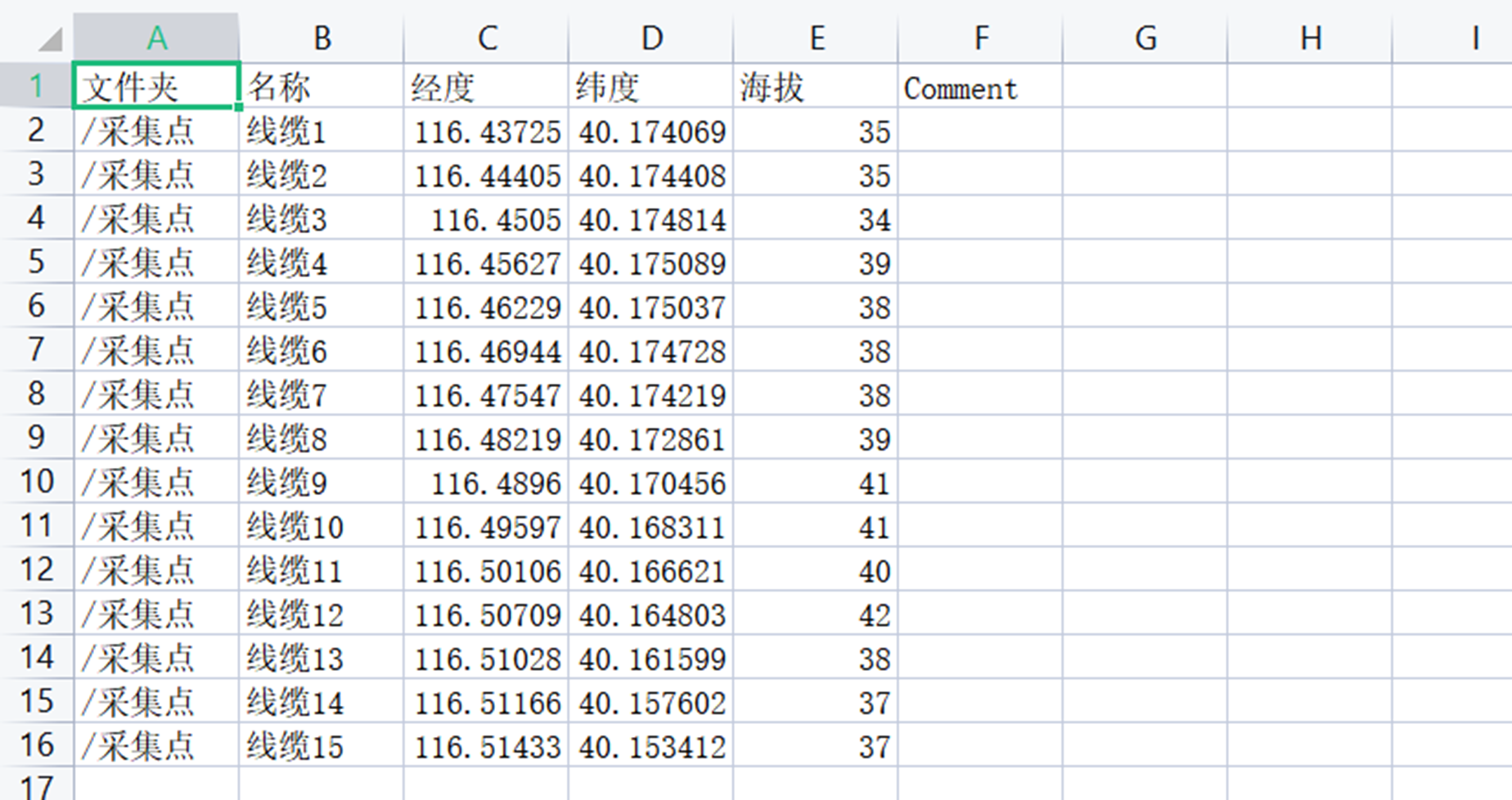 未標(biāo)題-3(1)