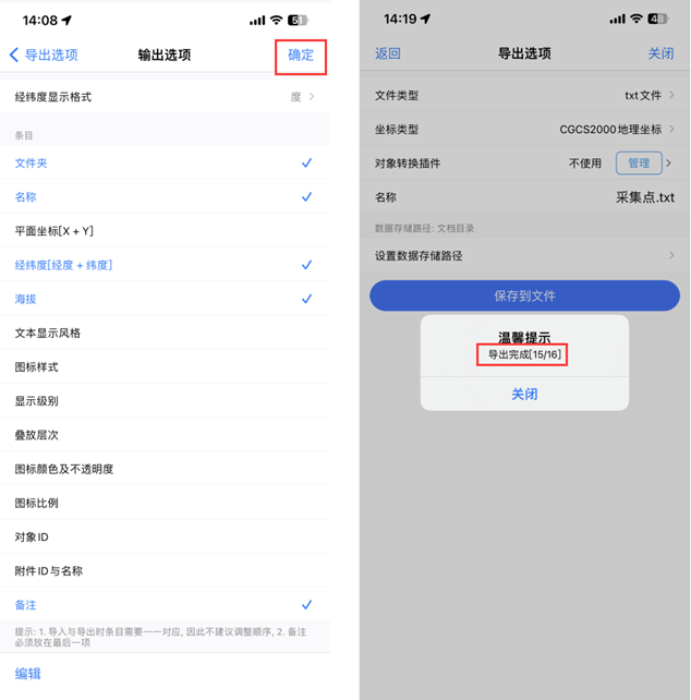 未標(biāo)題-4(2)
