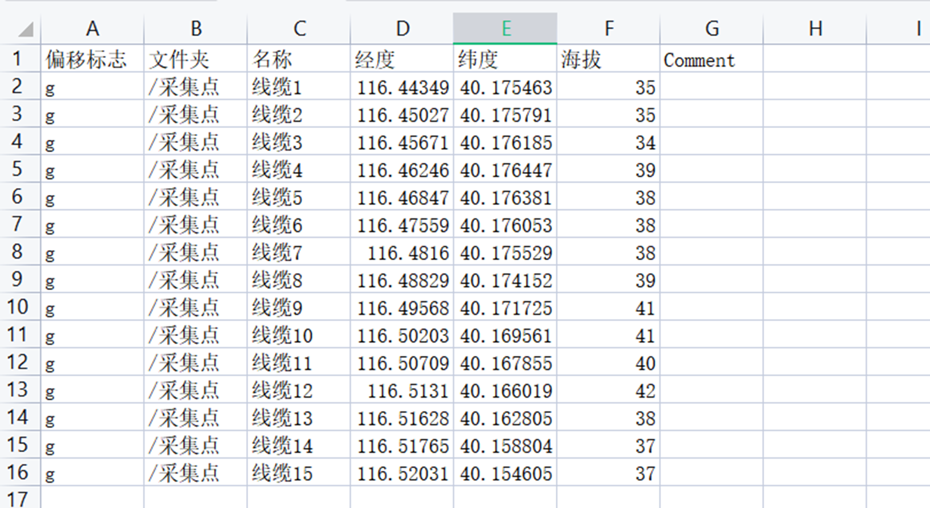 未標(biāo)題-5(1)