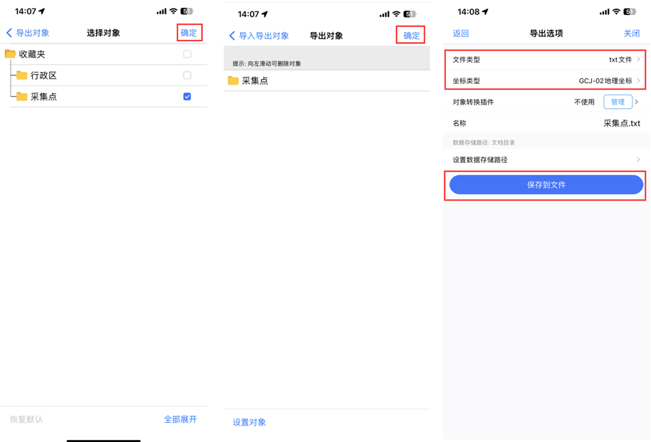 未標(biāo)題-5(3)
