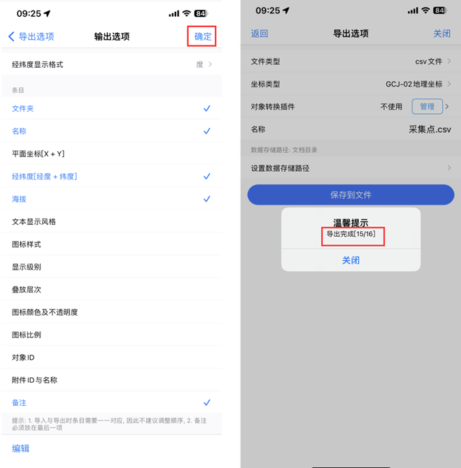 未標(biāo)題-6(1)
