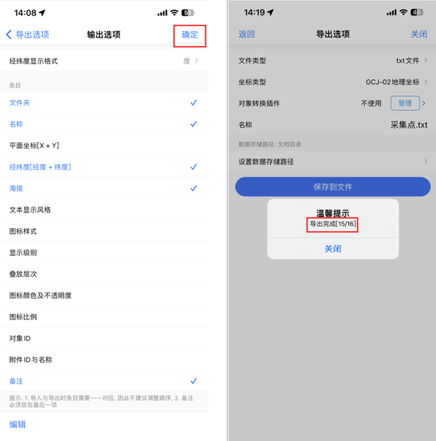 未標(biāo)題-6(2)